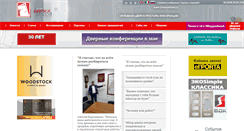 Desktop Screenshot of dvernoedelo.ru